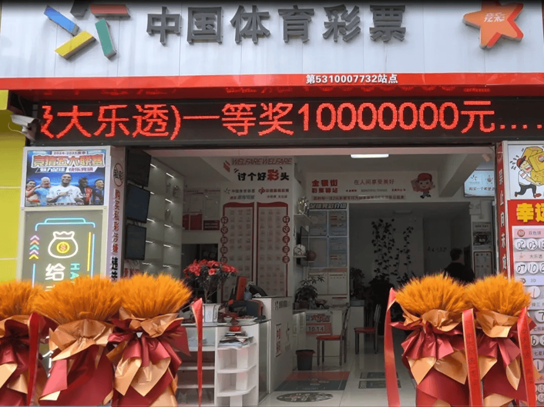 17500乐彩网(17500乐彩网工具列表)